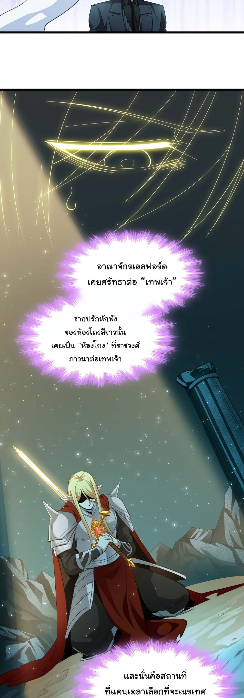 Manga-lc-com อ่านมังงะ อ่านการ์ตูน ออนไลน์ ฟรี I’m Really Not The Demon God’s Lackey ตอนที่ 1 2 3 4 5 6 7 8 9 10 11 12 13 14 ฟรี ไม่มีโฆษณา Manga-lc - อ่าน มังงะ อ่าน การ์ตูน ออนไลน์ อ่านมังงะ ฟรี