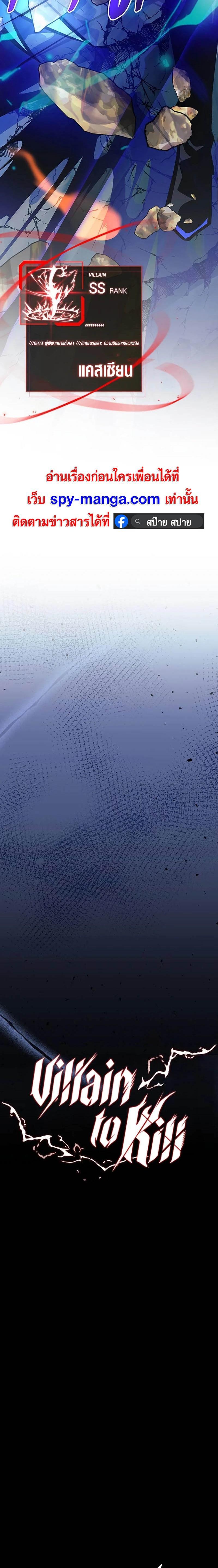 Manga-lc-com อ่านมังงะ อ่านการ์ตูน ออนไลน์ ฟรี Villain To Kill ตอนที่ 1 2 3 4 5 6 7 8 9 10 11 12 13 14 ฟรี ไม่มีโฆษณา Manga-lc - อ่าน มังงะ อ่าน การ์ตูน ออนไลน์ อ่านมังงะ ฟรี