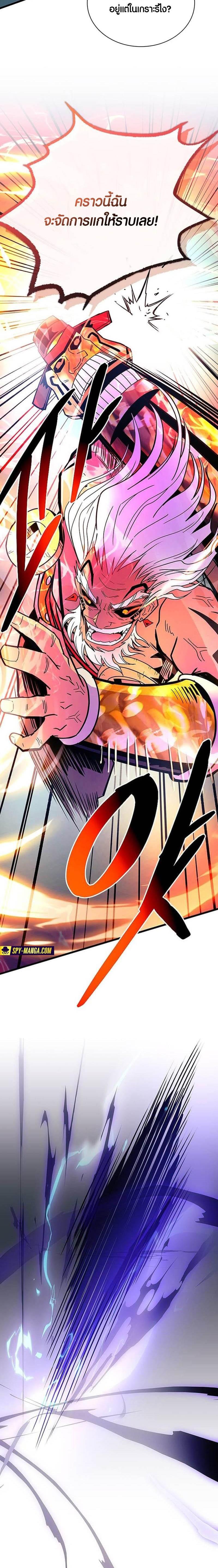 Manga-lc-com อ่านมังงะ อ่านการ์ตูน ออนไลน์ ฟรี Villain To Kill ตอนที่ 1 2 3 4 5 6 7 8 9 10 11 12 13 14 ฟรี ไม่มีโฆษณา Manga-lc - อ่าน มังงะ อ่าน การ์ตูน ออนไลน์ อ่านมังงะ ฟรี