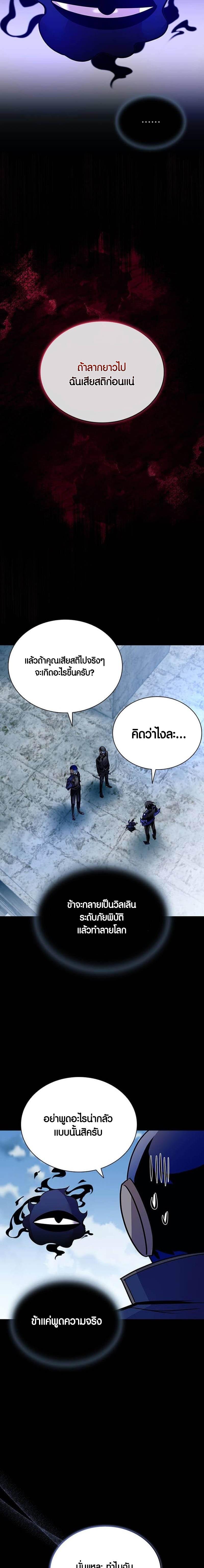 Manga-lc-com อ่านมังงะ อ่านการ์ตูน ออนไลน์ ฟรี Villain To Kill ตอนที่ 1 2 3 4 5 6 7 8 9 10 11 12 13 14 ฟรี ไม่มีโฆษณา Manga-lc - อ่าน มังงะ อ่าน การ์ตูน ออนไลน์ อ่านมังงะ ฟรี