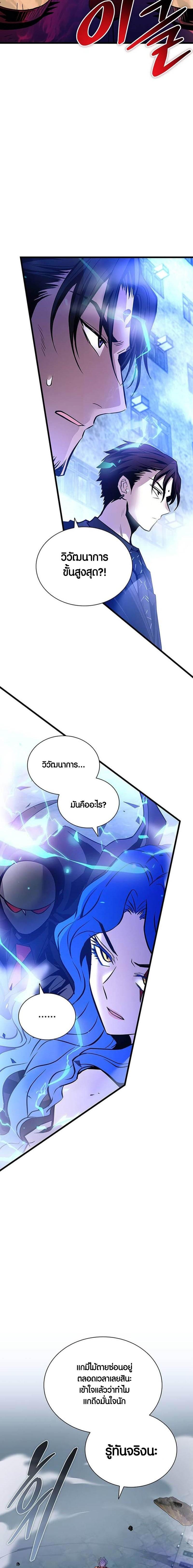 Manga-lc-com อ่านมังงะ อ่านการ์ตูน ออนไลน์ ฟรี Villain To Kill ตอนที่ 1 2 3 4 5 6 7 8 9 10 11 12 13 14 ฟรี ไม่มีโฆษณา Manga-lc - อ่าน มังงะ อ่าน การ์ตูน ออนไลน์ อ่านมังงะ ฟรี