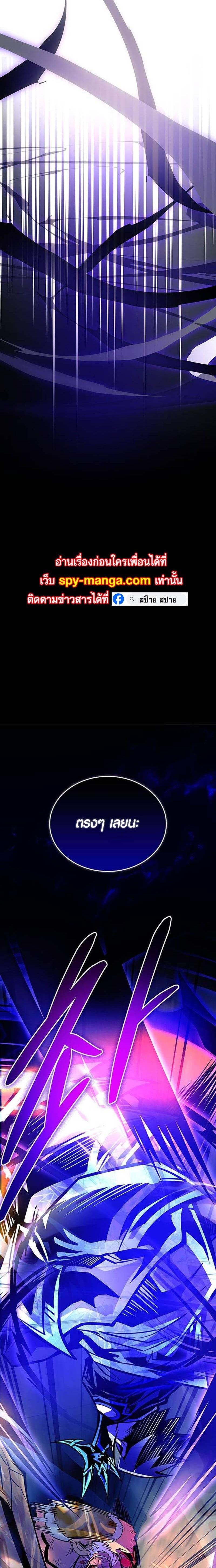 Manga-lc-com อ่านมังงะ อ่านการ์ตูน ออนไลน์ ฟรี Villain To Kill ตอนที่ 1 2 3 4 5 6 7 8 9 10 11 12 13 14 ฟรี ไม่มีโฆษณา Manga-lc - อ่าน มังงะ อ่าน การ์ตูน ออนไลน์ อ่านมังงะ ฟรี