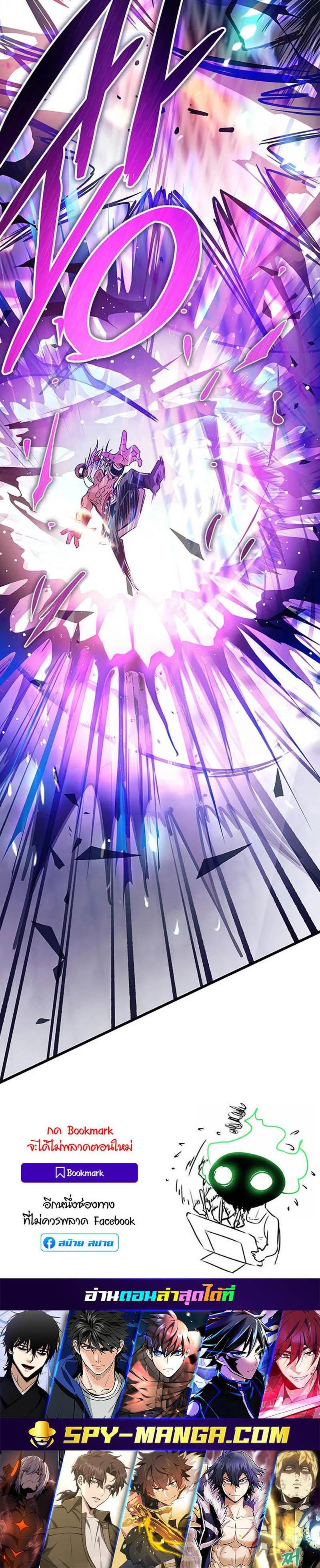 Manga-lc-com อ่านมังงะ อ่านการ์ตูน ออนไลน์ ฟรี Villain To Kill ตอนที่ 1 2 3 4 5 6 7 8 9 10 11 12 13 14 ฟรี ไม่มีโฆษณา Manga-lc - อ่าน มังงะ อ่าน การ์ตูน ออนไลน์ อ่านมังงะ ฟรี