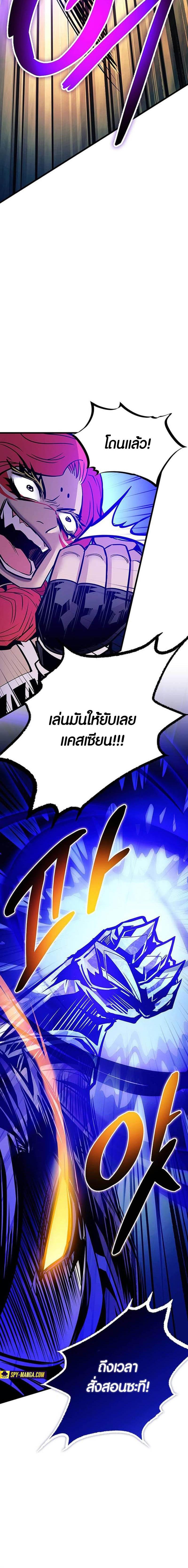 Manga-lc-com อ่านมังงะ อ่านการ์ตูน ออนไลน์ ฟรี Villain To Kill ตอนที่ 1 2 3 4 5 6 7 8 9 10 11 12 13 14 ฟรี ไม่มีโฆษณา Manga-lc - อ่าน มังงะ อ่าน การ์ตูน ออนไลน์ อ่านมังงะ ฟรี