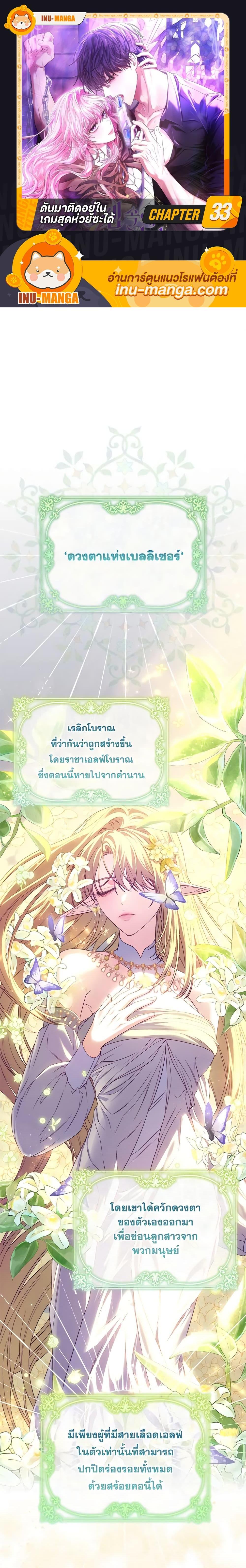 Manga-lc-com อ่านมังงะ อ่านการ์ตูน ออนไลน์ ฟรี Trapped in a Cursed Game, but now with NPCs ตอนที่ 1 2 3 4 5 6 7 8 9 10 11 12 13 14 ฟรี ไม่มีโฆษณา Manga-lc - อ่าน มังงะ อ่าน การ์ตูน ออนไลน์ อ่านมังงะ ฟรี
