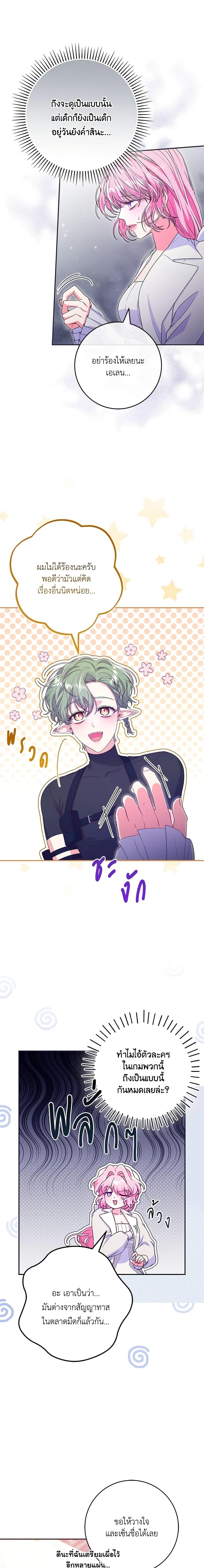 Manga-lc-com อ่านมังงะ อ่านการ์ตูน ออนไลน์ ฟรี Trapped in a Cursed Game, but now with NPCs ตอนที่ 1 2 3 4 5 6 7 8 9 10 11 12 13 14 ฟรี ไม่มีโฆษณา Manga-lc - อ่าน มังงะ อ่าน การ์ตูน ออนไลน์ อ่านมังงะ ฟรี