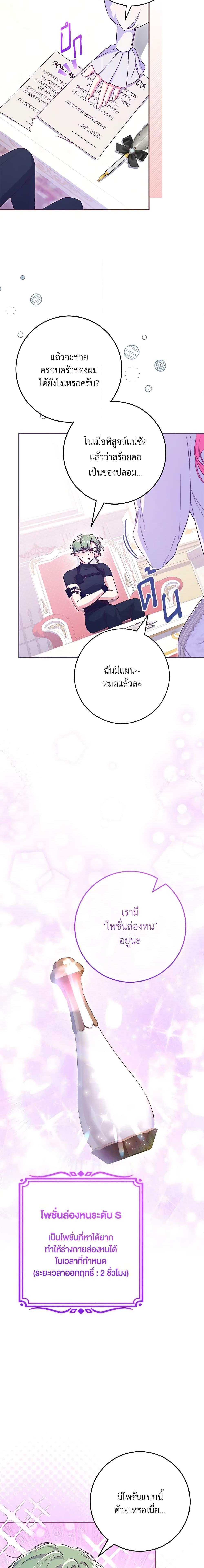 Manga-lc-com อ่านมังงะ อ่านการ์ตูน ออนไลน์ ฟรี Trapped in a Cursed Game, but now with NPCs ตอนที่ 1 2 3 4 5 6 7 8 9 10 11 12 13 14 ฟรี ไม่มีโฆษณา Manga-lc - อ่าน มังงะ อ่าน การ์ตูน ออนไลน์ อ่านมังงะ ฟรี