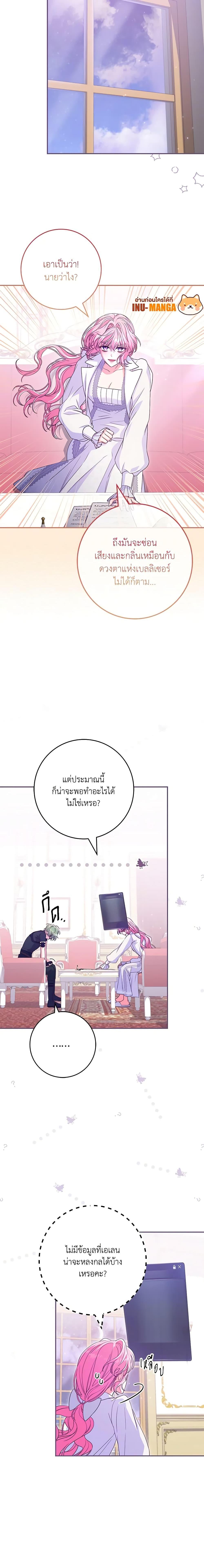 Manga-lc-com อ่านมังงะ อ่านการ์ตูน ออนไลน์ ฟรี Trapped in a Cursed Game, but now with NPCs ตอนที่ 1 2 3 4 5 6 7 8 9 10 11 12 13 14 ฟรี ไม่มีโฆษณา Manga-lc - อ่าน มังงะ อ่าน การ์ตูน ออนไลน์ อ่านมังงะ ฟรี