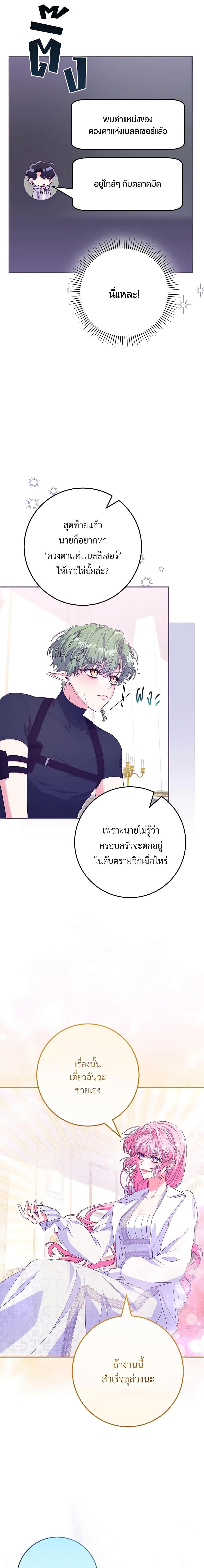 Manga-lc-com อ่านมังงะ อ่านการ์ตูน ออนไลน์ ฟรี Trapped in a Cursed Game, but now with NPCs ตอนที่ 1 2 3 4 5 6 7 8 9 10 11 12 13 14 ฟรี ไม่มีโฆษณา Manga-lc - อ่าน มังงะ อ่าน การ์ตูน ออนไลน์ อ่านมังงะ ฟรี