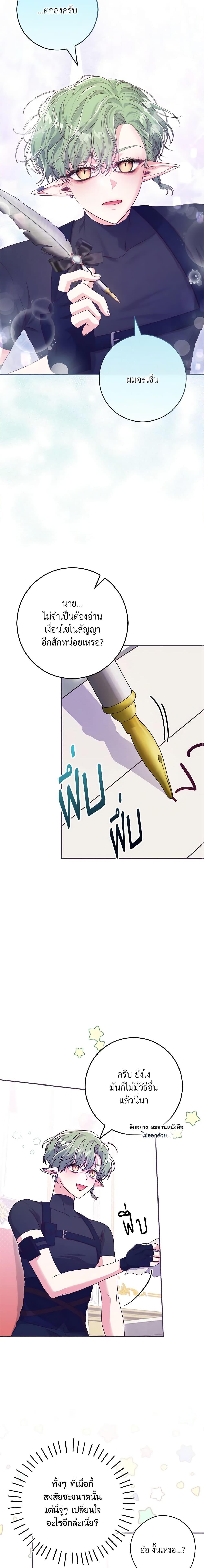 Manga-lc-com อ่านมังงะ อ่านการ์ตูน ออนไลน์ ฟรี Trapped in a Cursed Game, but now with NPCs ตอนที่ 1 2 3 4 5 6 7 8 9 10 11 12 13 14 ฟรี ไม่มีโฆษณา Manga-lc - อ่าน มังงะ อ่าน การ์ตูน ออนไลน์ อ่านมังงะ ฟรี