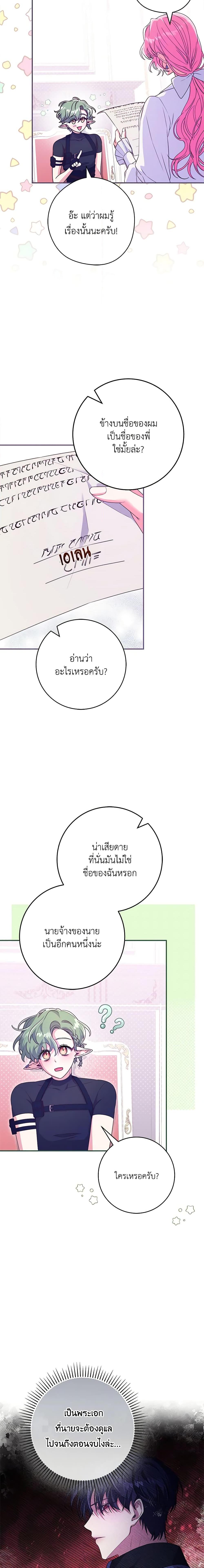 Manga-lc-com อ่านมังงะ อ่านการ์ตูน ออนไลน์ ฟรี Trapped in a Cursed Game, but now with NPCs ตอนที่ 1 2 3 4 5 6 7 8 9 10 11 12 13 14 ฟรี ไม่มีโฆษณา Manga-lc - อ่าน มังงะ อ่าน การ์ตูน ออนไลน์ อ่านมังงะ ฟรี