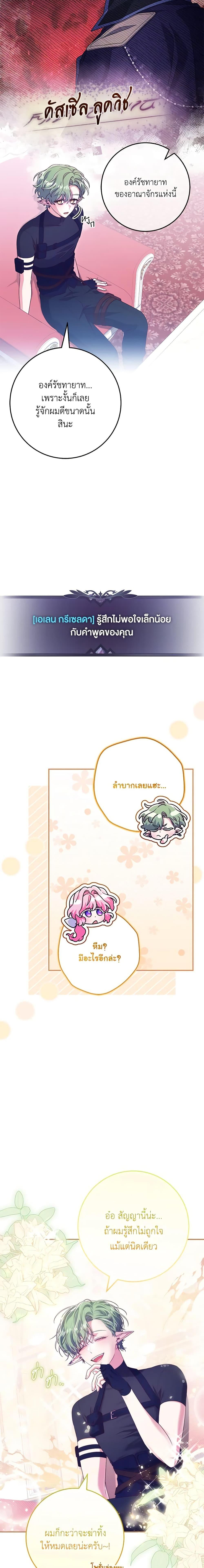 Manga-lc-com อ่านมังงะ อ่านการ์ตูน ออนไลน์ ฟรี Trapped in a Cursed Game, but now with NPCs ตอนที่ 1 2 3 4 5 6 7 8 9 10 11 12 13 14 ฟรี ไม่มีโฆษณา Manga-lc - อ่าน มังงะ อ่าน การ์ตูน ออนไลน์ อ่านมังงะ ฟรี