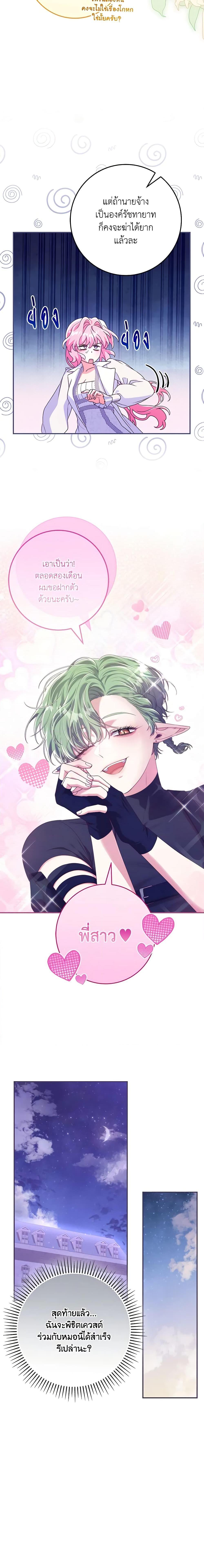 Manga-lc-com อ่านมังงะ อ่านการ์ตูน ออนไลน์ ฟรี Trapped in a Cursed Game, but now with NPCs ตอนที่ 1 2 3 4 5 6 7 8 9 10 11 12 13 14 ฟรี ไม่มีโฆษณา Manga-lc - อ่าน มังงะ อ่าน การ์ตูน ออนไลน์ อ่านมังงะ ฟรี