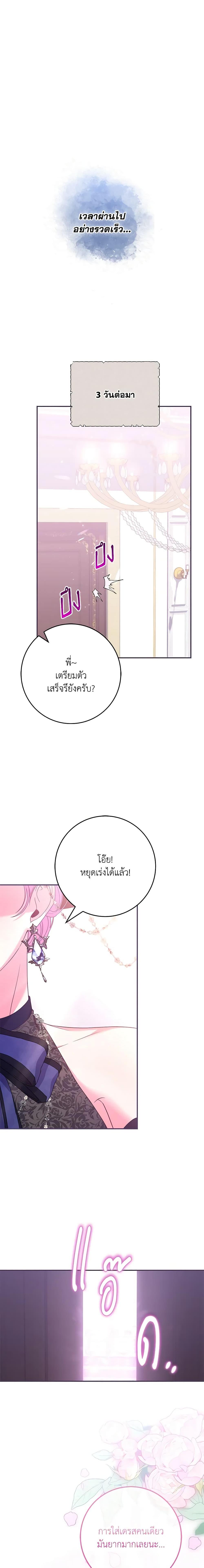 Manga-lc-com อ่านมังงะ อ่านการ์ตูน ออนไลน์ ฟรี Trapped in a Cursed Game, but now with NPCs ตอนที่ 1 2 3 4 5 6 7 8 9 10 11 12 13 14 ฟรี ไม่มีโฆษณา Manga-lc - อ่าน มังงะ อ่าน การ์ตูน ออนไลน์ อ่านมังงะ ฟรี