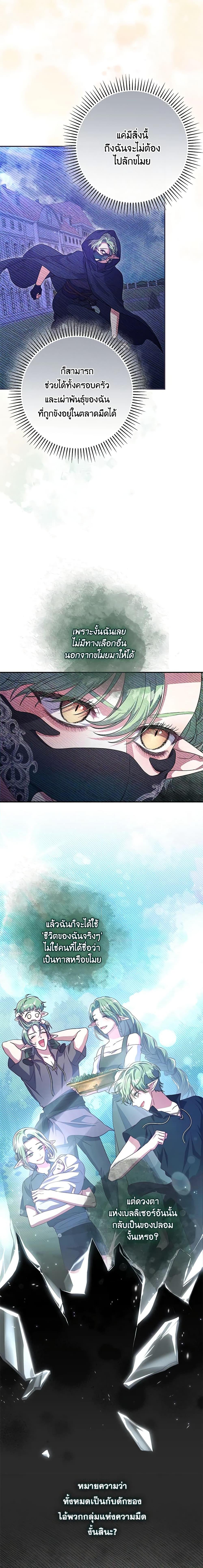 Manga-lc-com อ่านมังงะ อ่านการ์ตูน ออนไลน์ ฟรี Trapped in a Cursed Game, but now with NPCs ตอนที่ 1 2 3 4 5 6 7 8 9 10 11 12 13 14 ฟรี ไม่มีโฆษณา Manga-lc - อ่าน มังงะ อ่าน การ์ตูน ออนไลน์ อ่านมังงะ ฟรี