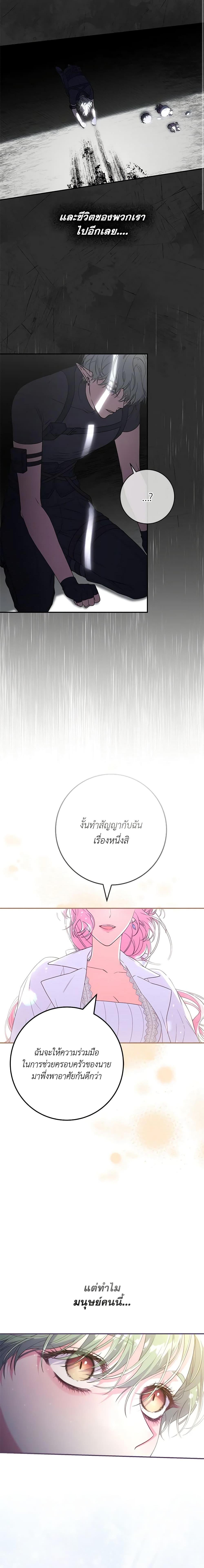 Manga-lc-com อ่านมังงะ อ่านการ์ตูน ออนไลน์ ฟรี Trapped in a Cursed Game, but now with NPCs ตอนที่ 1 2 3 4 5 6 7 8 9 10 11 12 13 14 ฟรี ไม่มีโฆษณา Manga-lc - อ่าน มังงะ อ่าน การ์ตูน ออนไลน์ อ่านมังงะ ฟรี