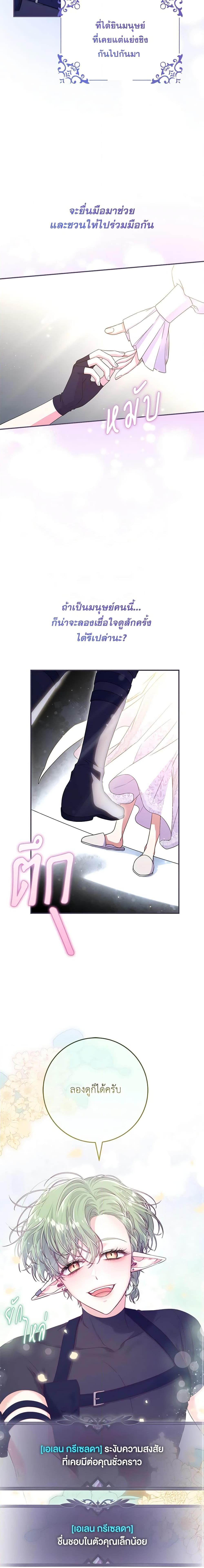 Manga-lc-com อ่านมังงะ อ่านการ์ตูน ออนไลน์ ฟรี Trapped in a Cursed Game, but now with NPCs ตอนที่ 1 2 3 4 5 6 7 8 9 10 11 12 13 14 ฟรี ไม่มีโฆษณา Manga-lc - อ่าน มังงะ อ่าน การ์ตูน ออนไลน์ อ่านมังงะ ฟรี