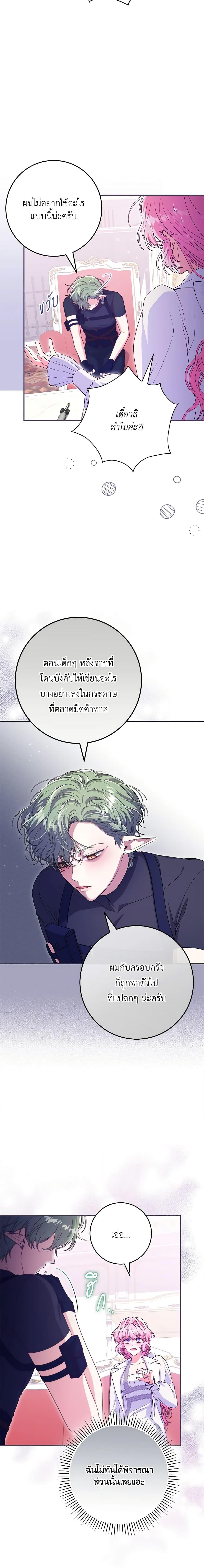 Manga-lc-com อ่านมังงะ อ่านการ์ตูน ออนไลน์ ฟรี Trapped in a Cursed Game, but now with NPCs ตอนที่ 1 2 3 4 5 6 7 8 9 10 11 12 13 14 ฟรี ไม่มีโฆษณา Manga-lc - อ่าน มังงะ อ่าน การ์ตูน ออนไลน์ อ่านมังงะ ฟรี