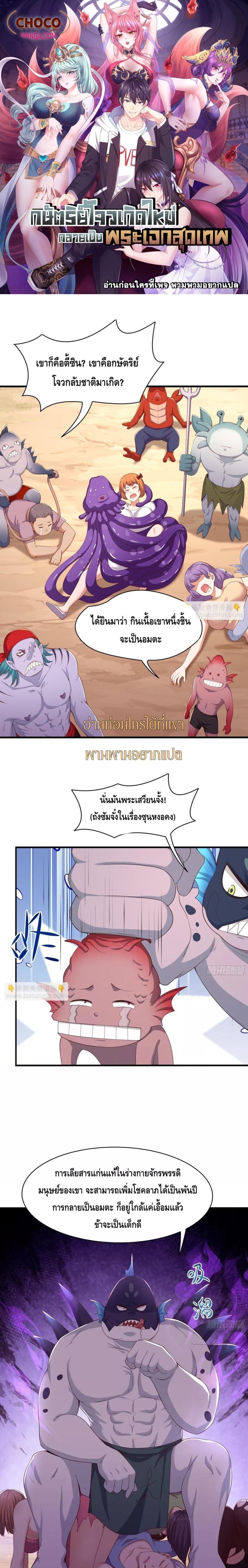 Manga-lc-com อ่านมังงะ อ่านการ์ตูน ออนไลน์ ฟรี Rebirth of King Zhou Not Being the Ultimate Villain ตอนที่ 1 2 3 4 5 6 7 8 9 10 11 12 13 14 ฟรี ไม่มีโฆษณา Manga-lc - อ่าน มังงะ อ่าน การ์ตูน ออนไลน์ อ่านมังงะ ฟรี
