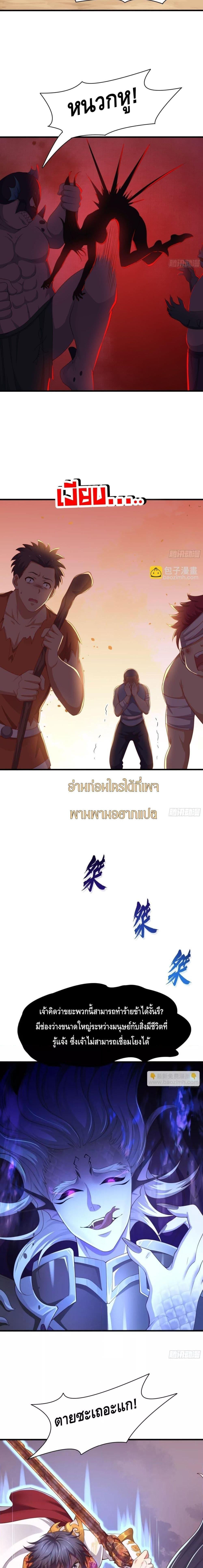 Manga-lc-com อ่านมังงะ อ่านการ์ตูน ออนไลน์ ฟรี Rebirth of King Zhou Not Being the Ultimate Villain ตอนที่ 1 2 3 4 5 6 7 8 9 10 11 12 13 14 ฟรี ไม่มีโฆษณา Manga-lc - อ่าน มังงะ อ่าน การ์ตูน ออนไลน์ อ่านมังงะ ฟรี