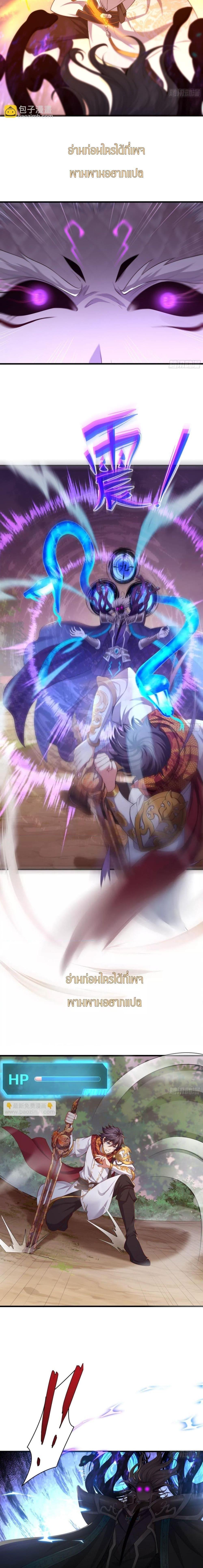 Manga-lc-com อ่านมังงะ อ่านการ์ตูน ออนไลน์ ฟรี Rebirth of King Zhou Not Being the Ultimate Villain ตอนที่ 1 2 3 4 5 6 7 8 9 10 11 12 13 14 ฟรี ไม่มีโฆษณา Manga-lc - อ่าน มังงะ อ่าน การ์ตูน ออนไลน์ อ่านมังงะ ฟรี