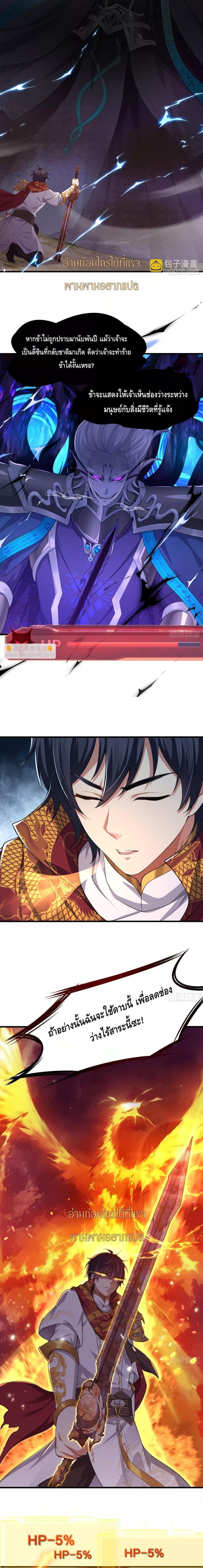 Manga-lc-com อ่านมังงะ อ่านการ์ตูน ออนไลน์ ฟรี Rebirth of King Zhou Not Being the Ultimate Villain ตอนที่ 1 2 3 4 5 6 7 8 9 10 11 12 13 14 ฟรี ไม่มีโฆษณา Manga-lc - อ่าน มังงะ อ่าน การ์ตูน ออนไลน์ อ่านมังงะ ฟรี