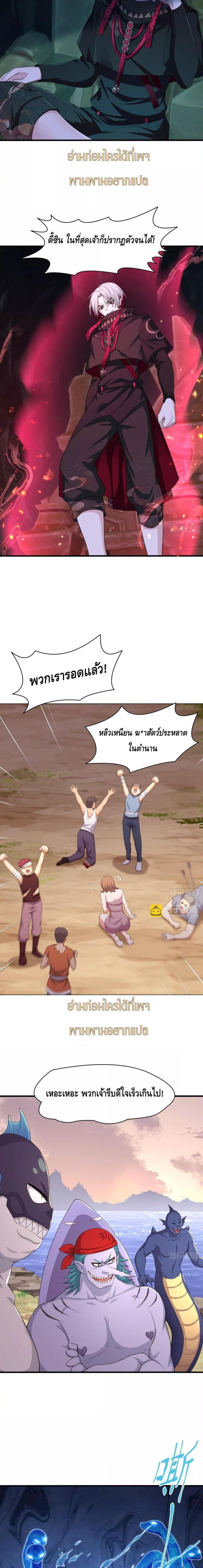 Manga-lc-com อ่านมังงะ อ่านการ์ตูน ออนไลน์ ฟรี Rebirth of King Zhou Not Being the Ultimate Villain ตอนที่ 1 2 3 4 5 6 7 8 9 10 11 12 13 14 ฟรี ไม่มีโฆษณา Manga-lc - อ่าน มังงะ อ่าน การ์ตูน ออนไลน์ อ่านมังงะ ฟรี