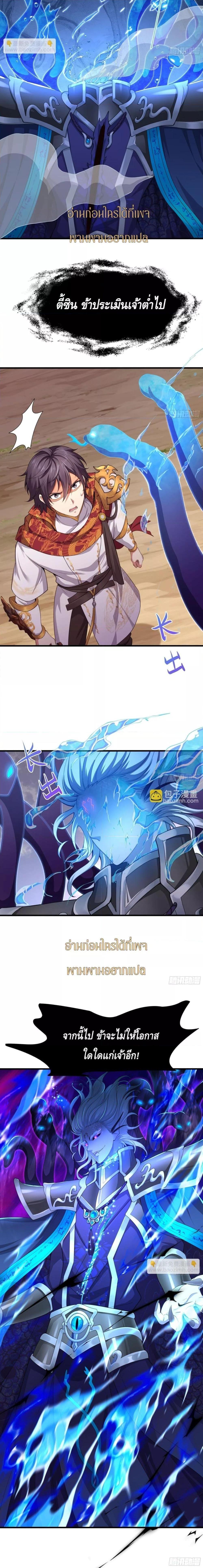 Manga-lc-com อ่านมังงะ อ่านการ์ตูน ออนไลน์ ฟรี Rebirth of King Zhou Not Being the Ultimate Villain ตอนที่ 1 2 3 4 5 6 7 8 9 10 11 12 13 14 ฟรี ไม่มีโฆษณา Manga-lc - อ่าน มังงะ อ่าน การ์ตูน ออนไลน์ อ่านมังงะ ฟรี