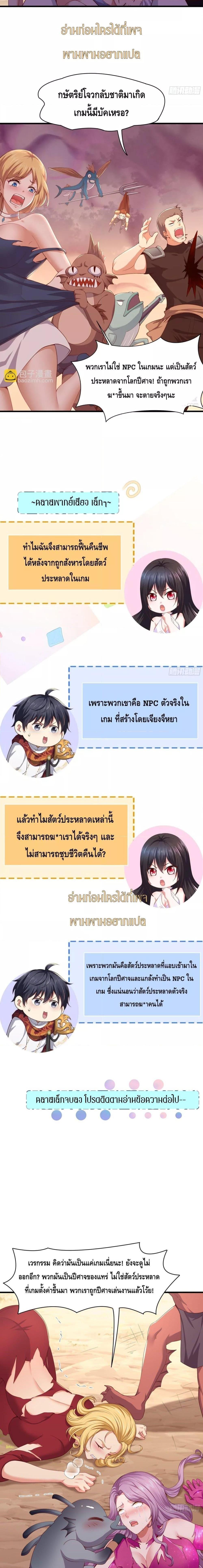 Manga-lc-com อ่านมังงะ อ่านการ์ตูน ออนไลน์ ฟรี Rebirth of King Zhou Not Being the Ultimate Villain ตอนที่ 1 2 3 4 5 6 7 8 9 10 11 12 13 14 ฟรี ไม่มีโฆษณา Manga-lc - อ่าน มังงะ อ่าน การ์ตูน ออนไลน์ อ่านมังงะ ฟรี