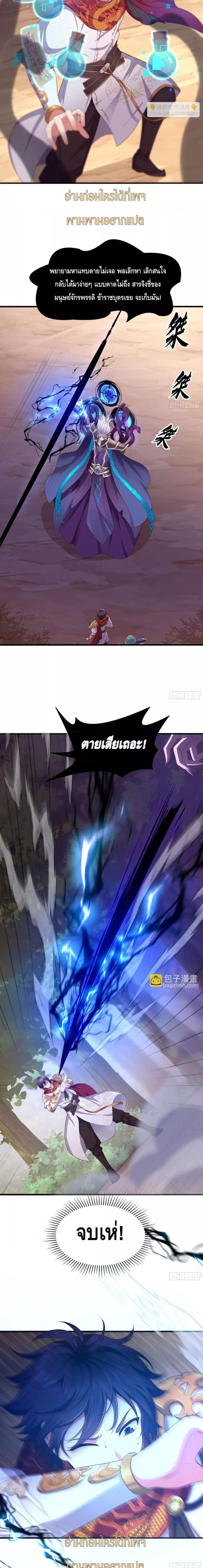 Manga-lc-com อ่านมังงะ อ่านการ์ตูน ออนไลน์ ฟรี Rebirth of King Zhou Not Being the Ultimate Villain ตอนที่ 1 2 3 4 5 6 7 8 9 10 11 12 13 14 ฟรี ไม่มีโฆษณา Manga-lc - อ่าน มังงะ อ่าน การ์ตูน ออนไลน์ อ่านมังงะ ฟรี