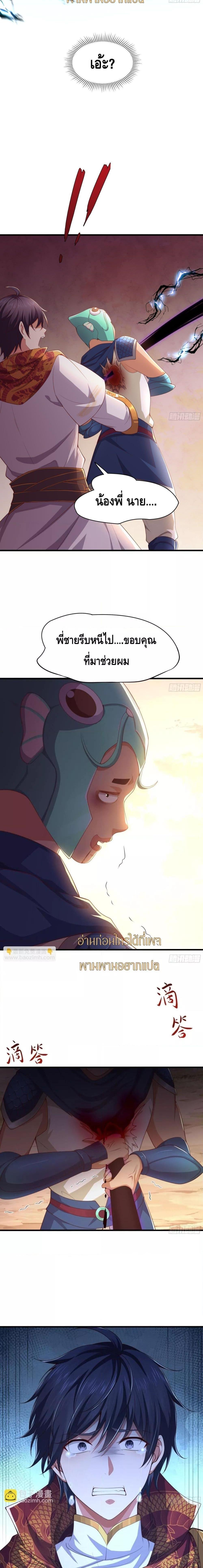 Manga-lc-com อ่านมังงะ อ่านการ์ตูน ออนไลน์ ฟรี Rebirth of King Zhou Not Being the Ultimate Villain ตอนที่ 1 2 3 4 5 6 7 8 9 10 11 12 13 14 ฟรี ไม่มีโฆษณา Manga-lc - อ่าน มังงะ อ่าน การ์ตูน ออนไลน์ อ่านมังงะ ฟรี