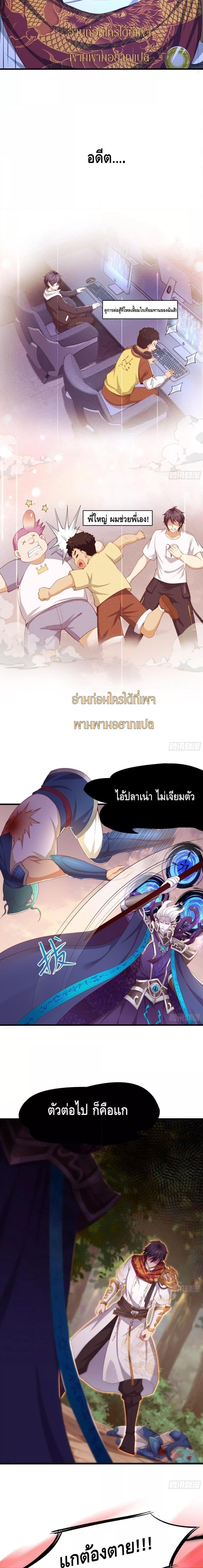 Manga-lc-com อ่านมังงะ อ่านการ์ตูน ออนไลน์ ฟรี Rebirth of King Zhou Not Being the Ultimate Villain ตอนที่ 1 2 3 4 5 6 7 8 9 10 11 12 13 14 ฟรี ไม่มีโฆษณา Manga-lc - อ่าน มังงะ อ่าน การ์ตูน ออนไลน์ อ่านมังงะ ฟรี