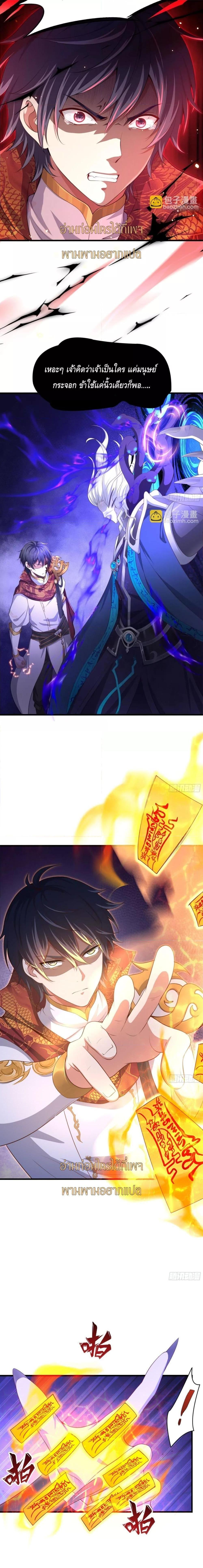 Manga-lc-com อ่านมังงะ อ่านการ์ตูน ออนไลน์ ฟรี Rebirth of King Zhou Not Being the Ultimate Villain ตอนที่ 1 2 3 4 5 6 7 8 9 10 11 12 13 14 ฟรี ไม่มีโฆษณา Manga-lc - อ่าน มังงะ อ่าน การ์ตูน ออนไลน์ อ่านมังงะ ฟรี