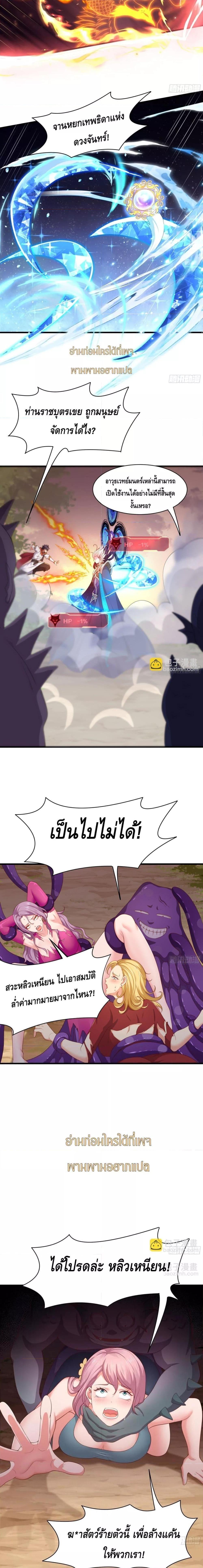 Manga-lc-com อ่านมังงะ อ่านการ์ตูน ออนไลน์ ฟรี Rebirth of King Zhou Not Being the Ultimate Villain ตอนที่ 1 2 3 4 5 6 7 8 9 10 11 12 13 14 ฟรี ไม่มีโฆษณา Manga-lc - อ่าน มังงะ อ่าน การ์ตูน ออนไลน์ อ่านมังงะ ฟรี