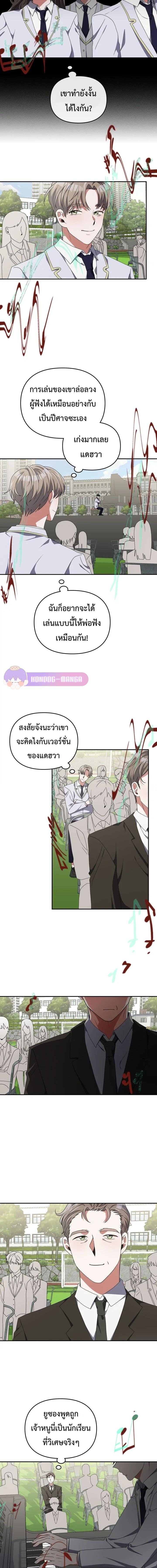 Manga-lc-com อ่านมังงะ อ่านการ์ตูน ออนไลน์ ฟรี The Life of a Piano Genius ตอนที่ 1 2 3 4 5 6 7 8 9 10 11 12 13 14 ฟรี ไม่มีโฆษณา Manga-lc - อ่าน มังงะ อ่าน การ์ตูน ออนไลน์ อ่านมังงะ ฟรี