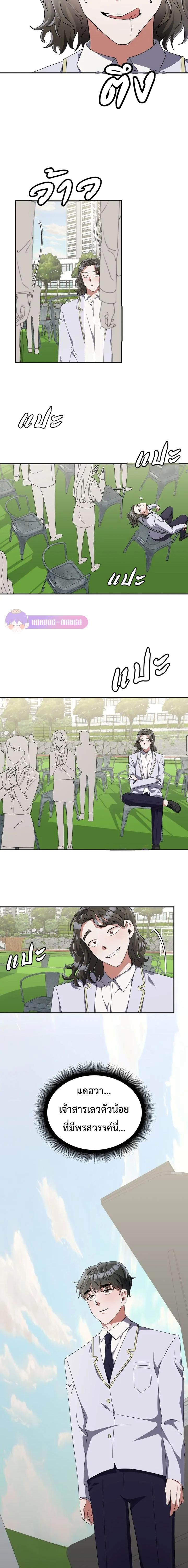 Manga-lc-com อ่านมังงะ อ่านการ์ตูน ออนไลน์ ฟรี The Life of a Piano Genius ตอนที่ 1 2 3 4 5 6 7 8 9 10 11 12 13 14 ฟรี ไม่มีโฆษณา Manga-lc - อ่าน มังงะ อ่าน การ์ตูน ออนไลน์ อ่านมังงะ ฟรี