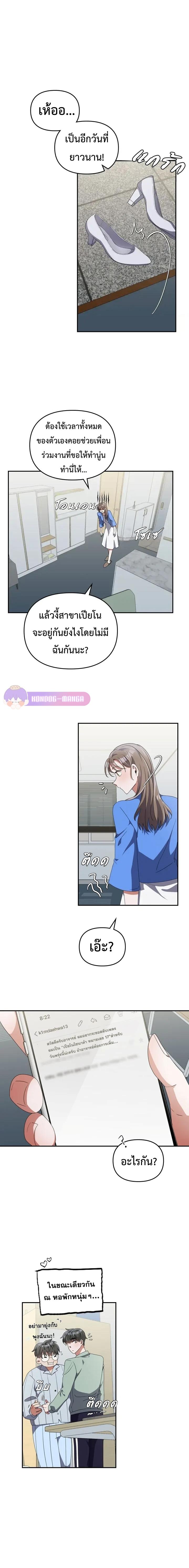 Manga-lc-com อ่านมังงะ อ่านการ์ตูน ออนไลน์ ฟรี The Life of a Piano Genius ตอนที่ 1 2 3 4 5 6 7 8 9 10 11 12 13 14 ฟรี ไม่มีโฆษณา Manga-lc - อ่าน มังงะ อ่าน การ์ตูน ออนไลน์ อ่านมังงะ ฟรี