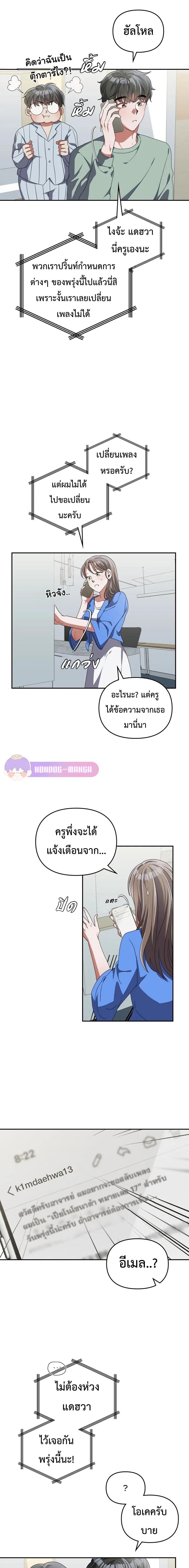 Manga-lc-com อ่านมังงะ อ่านการ์ตูน ออนไลน์ ฟรี The Life of a Piano Genius ตอนที่ 1 2 3 4 5 6 7 8 9 10 11 12 13 14 ฟรี ไม่มีโฆษณา Manga-lc - อ่าน มังงะ อ่าน การ์ตูน ออนไลน์ อ่านมังงะ ฟรี