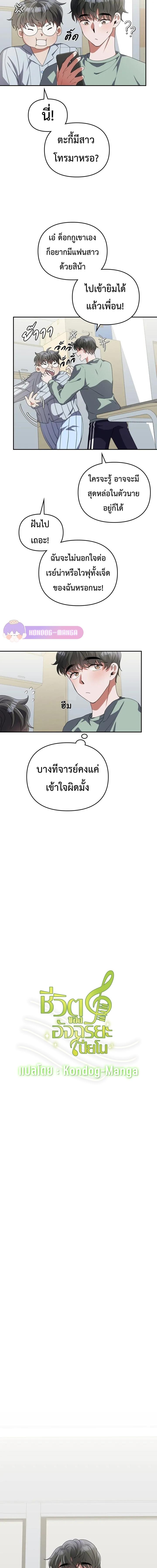 Manga-lc-com อ่านมังงะ อ่านการ์ตูน ออนไลน์ ฟรี The Life of a Piano Genius ตอนที่ 1 2 3 4 5 6 7 8 9 10 11 12 13 14 ฟรี ไม่มีโฆษณา Manga-lc - อ่าน มังงะ อ่าน การ์ตูน ออนไลน์ อ่านมังงะ ฟรี