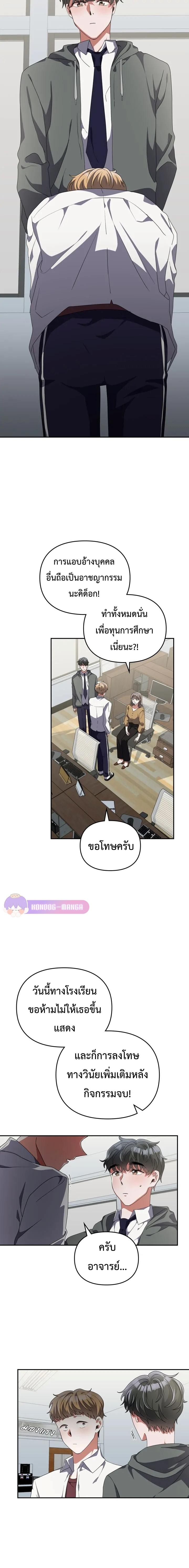Manga-lc-com อ่านมังงะ อ่านการ์ตูน ออนไลน์ ฟรี The Life of a Piano Genius ตอนที่ 1 2 3 4 5 6 7 8 9 10 11 12 13 14 ฟรี ไม่มีโฆษณา Manga-lc - อ่าน มังงะ อ่าน การ์ตูน ออนไลน์ อ่านมังงะ ฟรี