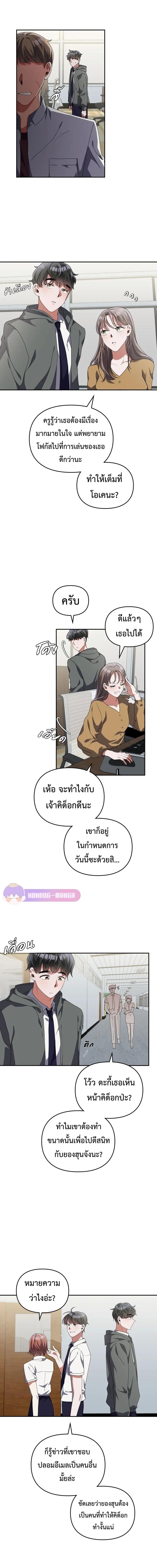 Manga-lc-com อ่านมังงะ อ่านการ์ตูน ออนไลน์ ฟรี The Life of a Piano Genius ตอนที่ 1 2 3 4 5 6 7 8 9 10 11 12 13 14 ฟรี ไม่มีโฆษณา Manga-lc - อ่าน มังงะ อ่าน การ์ตูน ออนไลน์ อ่านมังงะ ฟรี