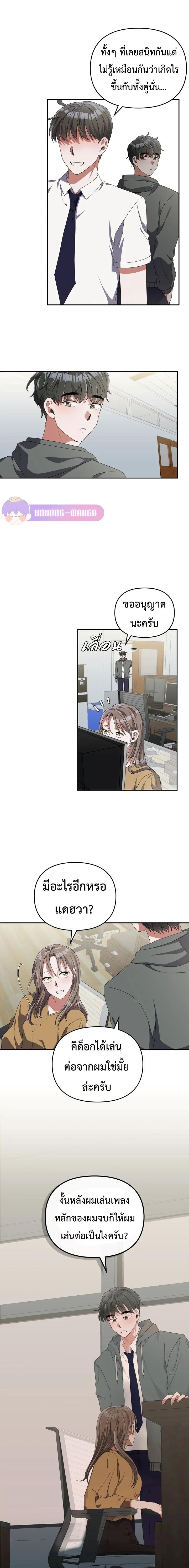 Manga-lc-com อ่านมังงะ อ่านการ์ตูน ออนไลน์ ฟรี The Life of a Piano Genius ตอนที่ 1 2 3 4 5 6 7 8 9 10 11 12 13 14 ฟรี ไม่มีโฆษณา Manga-lc - อ่าน มังงะ อ่าน การ์ตูน ออนไลน์ อ่านมังงะ ฟรี