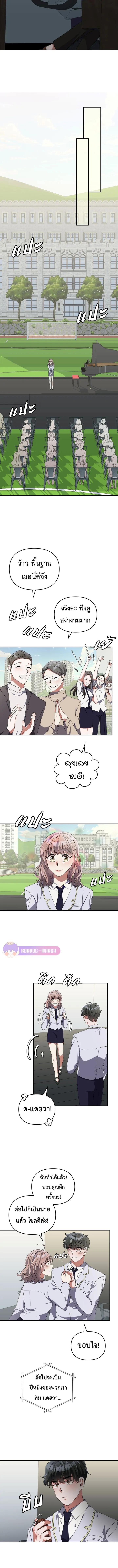 Manga-lc-com อ่านมังงะ อ่านการ์ตูน ออนไลน์ ฟรี The Life of a Piano Genius ตอนที่ 1 2 3 4 5 6 7 8 9 10 11 12 13 14 ฟรี ไม่มีโฆษณา Manga-lc - อ่าน มังงะ อ่าน การ์ตูน ออนไลน์ อ่านมังงะ ฟรี