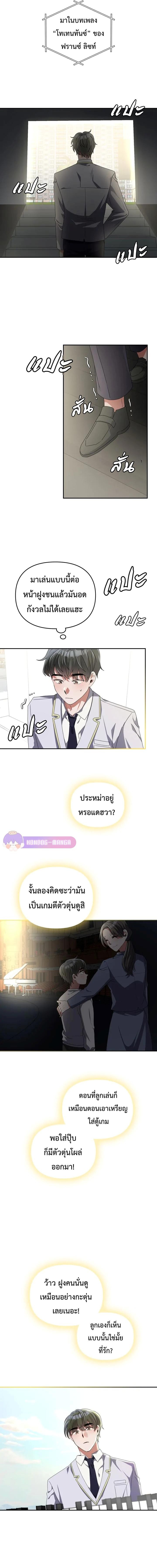 Manga-lc-com อ่านมังงะ อ่านการ์ตูน ออนไลน์ ฟรี The Life of a Piano Genius ตอนที่ 1 2 3 4 5 6 7 8 9 10 11 12 13 14 ฟรี ไม่มีโฆษณา Manga-lc - อ่าน มังงะ อ่าน การ์ตูน ออนไลน์ อ่านมังงะ ฟรี