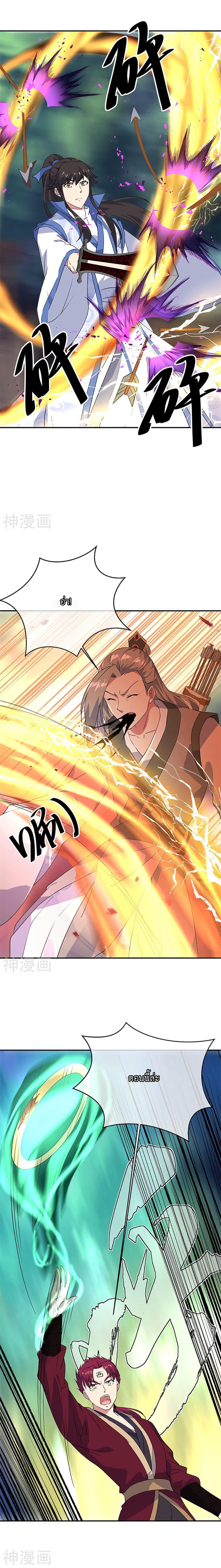 Manga-lc-com อ่านมังงะ อ่านการ์ตูน ออนไลน์ ฟรี Peerless Battle Spirit (Tian Cang Zi Dongman) ตอนที่ 1 2 3 4 5 6 7 8 9 10 11 12 13 14 ฟรี ไม่มีโฆษณา Manga-lc - อ่าน มังงะ อ่าน การ์ตูน ออนไลน์ อ่านมังงะ ฟรี