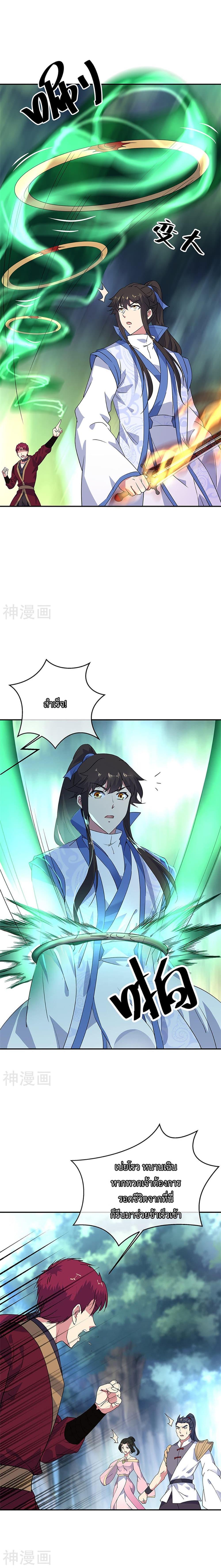 Manga-lc-com อ่านมังงะ อ่านการ์ตูน ออนไลน์ ฟรี Peerless Battle Spirit (Tian Cang Zi Dongman) ตอนที่ 1 2 3 4 5 6 7 8 9 10 11 12 13 14 ฟรี ไม่มีโฆษณา Manga-lc - อ่าน มังงะ อ่าน การ์ตูน ออนไลน์ อ่านมังงะ ฟรี