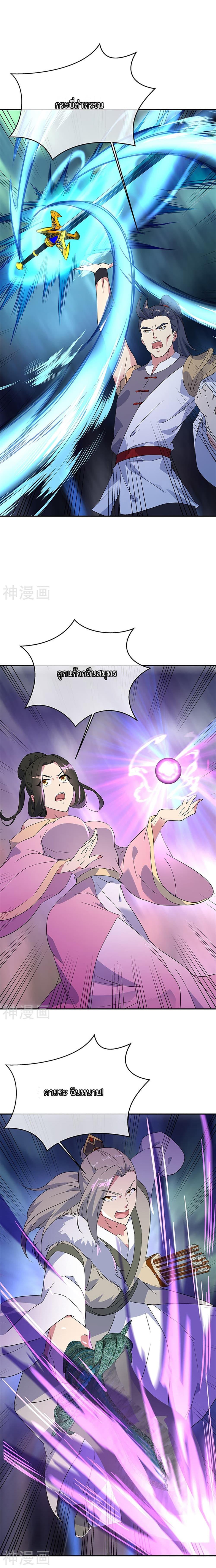 Manga-lc-com อ่านมังงะ อ่านการ์ตูน ออนไลน์ ฟรี Peerless Battle Spirit (Tian Cang Zi Dongman) ตอนที่ 1 2 3 4 5 6 7 8 9 10 11 12 13 14 ฟรี ไม่มีโฆษณา Manga-lc - อ่าน มังงะ อ่าน การ์ตูน ออนไลน์ อ่านมังงะ ฟรี