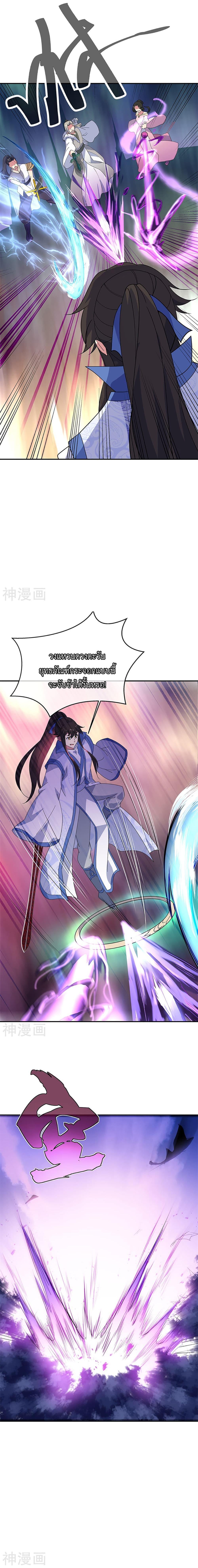 Manga-lc-com อ่านมังงะ อ่านการ์ตูน ออนไลน์ ฟรี Peerless Battle Spirit (Tian Cang Zi Dongman) ตอนที่ 1 2 3 4 5 6 7 8 9 10 11 12 13 14 ฟรี ไม่มีโฆษณา Manga-lc - อ่าน มังงะ อ่าน การ์ตูน ออนไลน์ อ่านมังงะ ฟรี