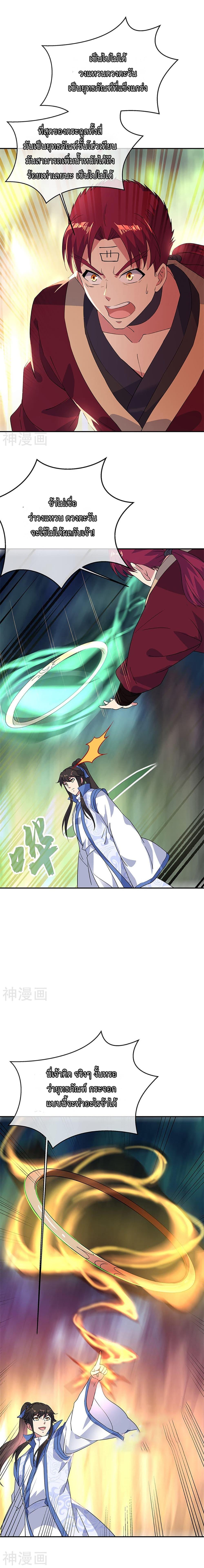 Manga-lc-com อ่านมังงะ อ่านการ์ตูน ออนไลน์ ฟรี Peerless Battle Spirit (Tian Cang Zi Dongman) ตอนที่ 1 2 3 4 5 6 7 8 9 10 11 12 13 14 ฟรี ไม่มีโฆษณา Manga-lc - อ่าน มังงะ อ่าน การ์ตูน ออนไลน์ อ่านมังงะ ฟรี