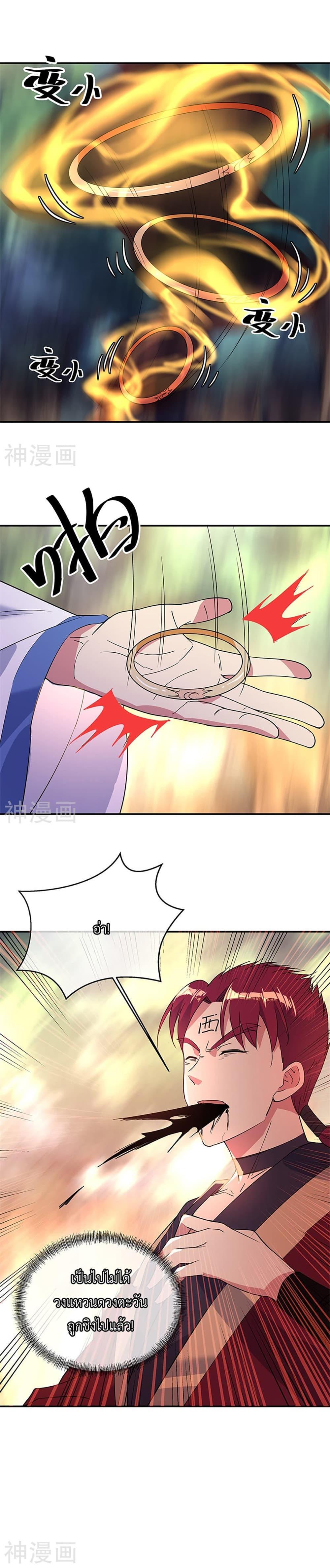 Manga-lc-com อ่านมังงะ อ่านการ์ตูน ออนไลน์ ฟรี Peerless Battle Spirit (Tian Cang Zi Dongman) ตอนที่ 1 2 3 4 5 6 7 8 9 10 11 12 13 14 ฟรี ไม่มีโฆษณา Manga-lc - อ่าน มังงะ อ่าน การ์ตูน ออนไลน์ อ่านมังงะ ฟรี